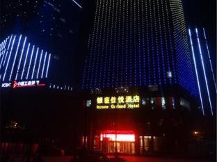 Garland Hotel Yanzhou