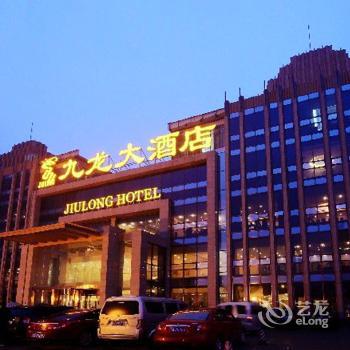 Wuhan Jiulong International Hotel