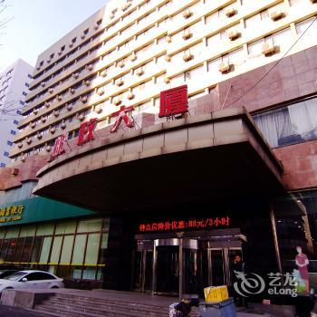 Shenyang Post Hotel