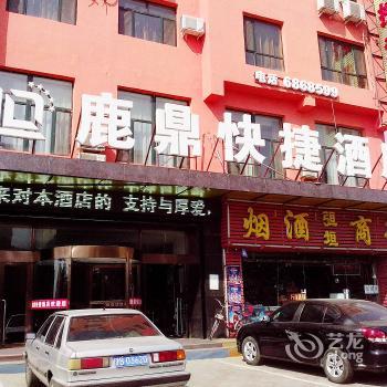 Baotou Station Dragon Business Hotel