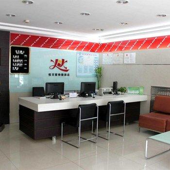 Yuebaike Express Hotel Tangshan Jianhua Road