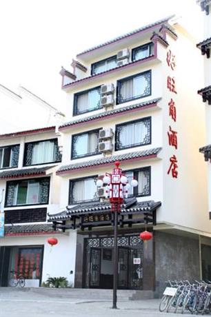 Cape Hope Hotel - Yangshuo