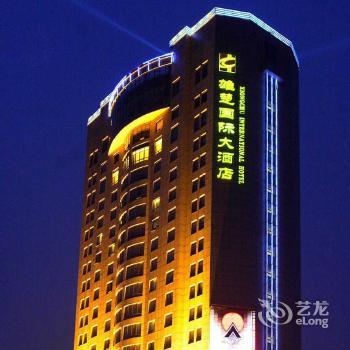 Xiongchu International Hotel