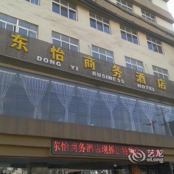 Dunhuang Holiday Hotel Gulou