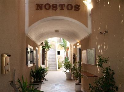 Nostos Hotel Kamari