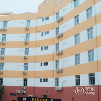 Young Sunshine Hotel Xiamen Xinglin