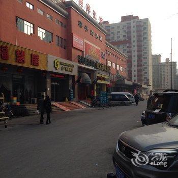 Super 8 Hotel Beijing Heaven Temple South Gate Tiantan Nan M