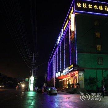 Shuchao Hotel Nanning Yudong