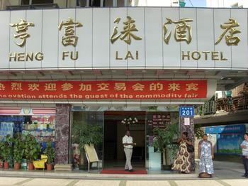 Hengfulai Hotel Huaguoshan