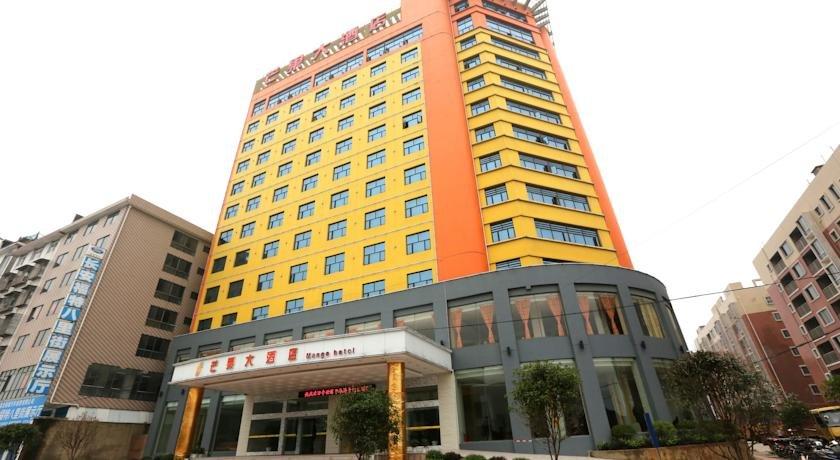 Guilin Mango Hotel