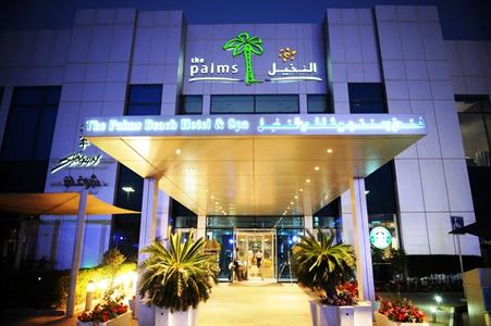 The Palms Beach Hotel & Spa Kuwait City