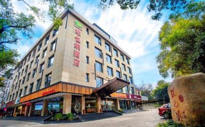 Vienna Hotel Gui Lin Xiang Shan Park Store