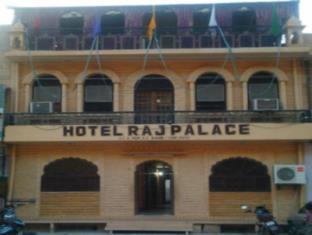 Hotel Raj Palace Jaisalmer