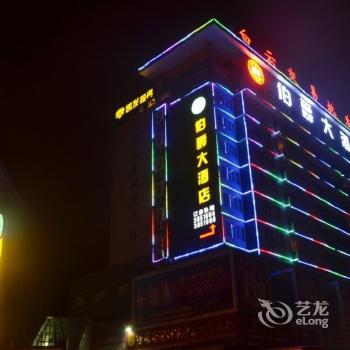 Earl Hotel Liuzhou