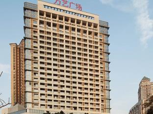 Wanghao Wanyi Boutique Apartment