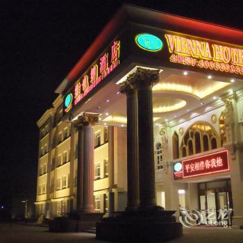 Vienna Hotel Xiqing