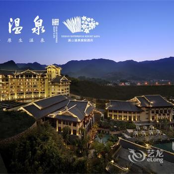 Lianjiang Xishan Hot Spring Resort