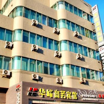 Liaoning Huafeng Hotel