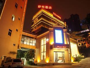 Xiamen Shu Yue Hotel