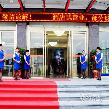 Xianyang Royal Airport Hotel