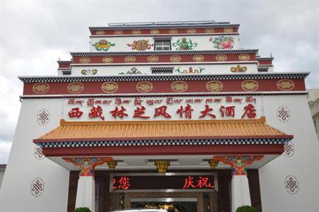 Fengqing Hotel