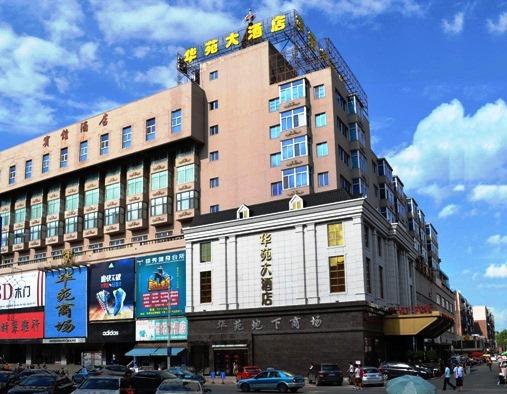 Huayuan Hotel