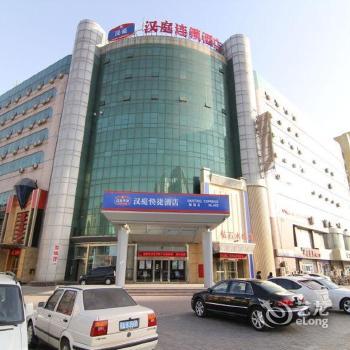 Home Inn Shijiazhuang Shengli North Street Taoyuan