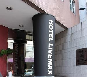 Hotel Livemax Fuchu Annex