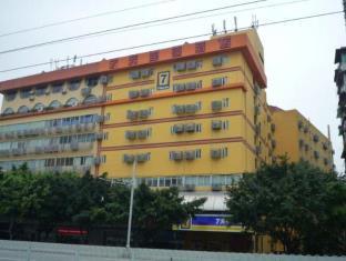 7 Days Inn Huanshi Middle Branch