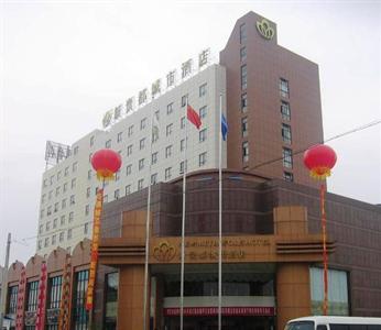 Xin Gui Du Hotel