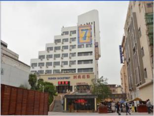 7days Inn Hefei Sanxiaokou