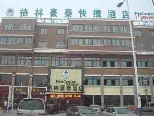 GreenTree Inn Heze Juye Middle Qingnian Road