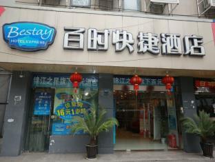 Bestay Hotel Express Nanjing Fuzimiao