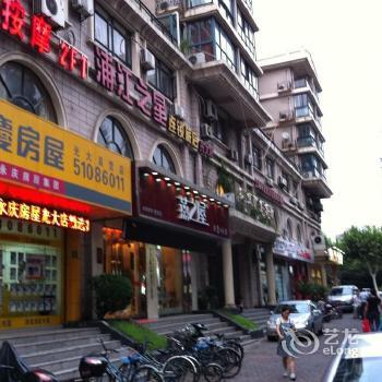 Pujiang Star Inn Guangda Branch