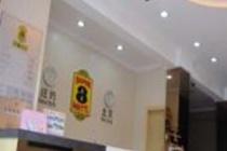 Super 8 Hotel Guanqian Liudun Road Suzhou