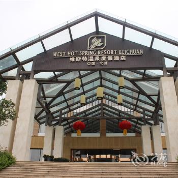 West Hot Spring Resort Beichuan