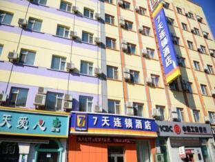 7days Inn Harbin Xinyang Road