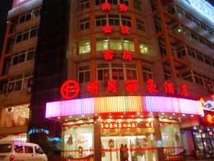 Hefei Mingyue Business Hotel