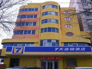 7days Inn Xingyi Pingdong Avenue