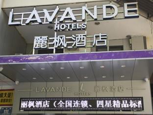 Lavande Hotel Sanya Jiefang First Market