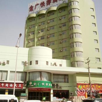 Golden Canton Express Hotel Taiyuan Jiannan