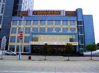 Jinghai International Business Hotel