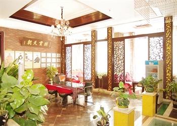 Xinshichuang Renhe Hotel