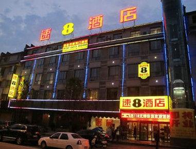 Super 8 Hotel Ankang Ba Shan Xi Lu