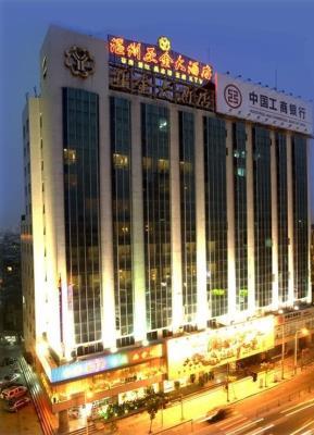 Ya Jin Hotel Wenzhou