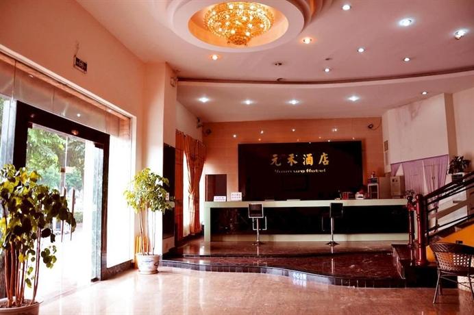 Yuanhe Business Hotel