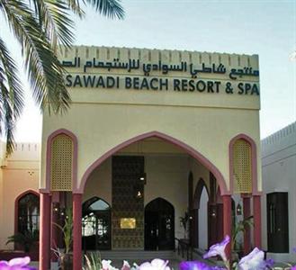 Al Sawadi Beach Resort