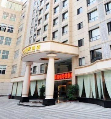 Xien International Hotel