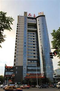 Dingxi Wanhe Hotel