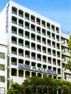 Motomachi Plaza Hotel Kobe